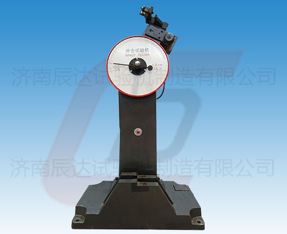 哪些因素會(huì)影響JB-300B擺錘沖擊試驗(yàn)機(jī)的精準(zhǔn)度？以及要怎么解決！