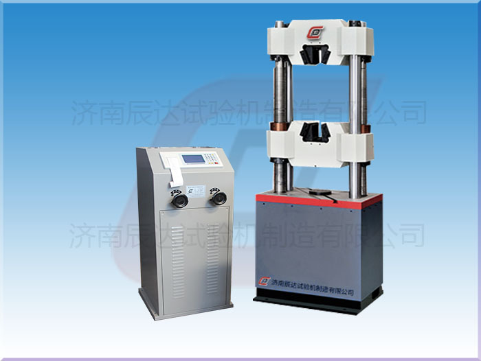 要怎么選擇靠譜的WE-600B試驗(yàn)機(jī)廠家來(lái)購(gòu)買產(chǎn)品？